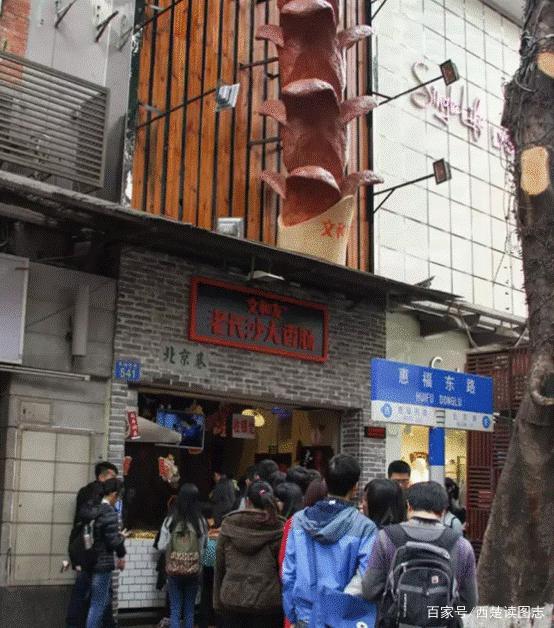 广州必去的十大美食街