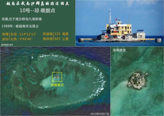 中国南沙最大的岛礁