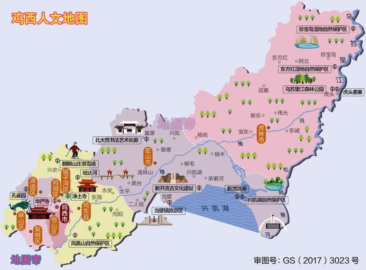 黑龙江省有多少个市