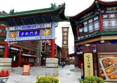 天津旅游必去十大景点推荐